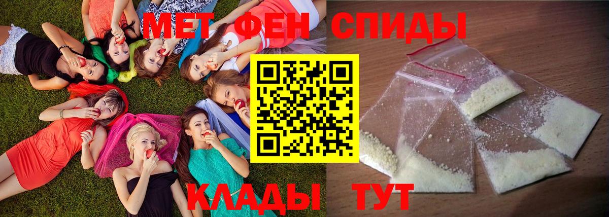Amphetamine  АМФ Premium  Вход с VPN  Карталы  АМФЕТАМИН 
