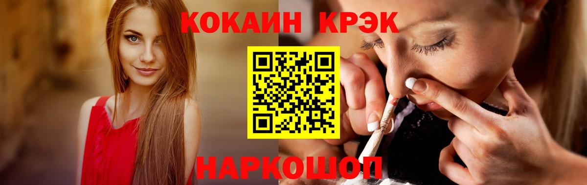 Карталы  Кокаин VHQ  Вход с VPN 