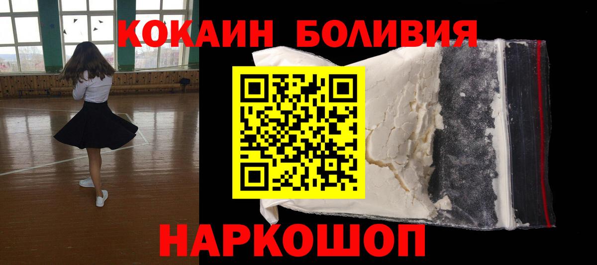 Кокаин Эквадор Карталы