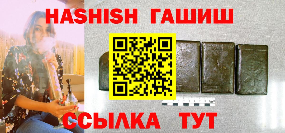 ГАШ хэш Карталы