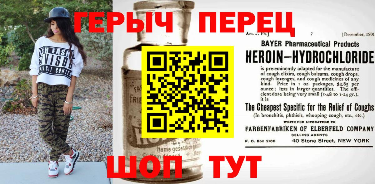 Героин афганец  ГЕРОИН  Карталы  Вход с VPN 