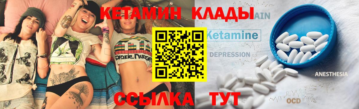 Карталы  Кетамин VHQ  Вход с VPN  КЕТАМИН ketamine 