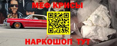 первитин Донецк