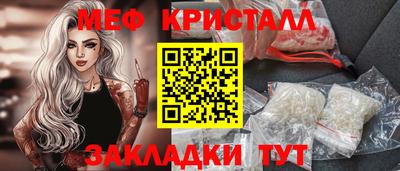 первитин Донецк