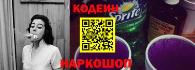 сатива Котовск