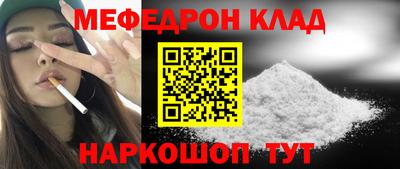 mdpv Донской