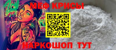 первитин Донецк
