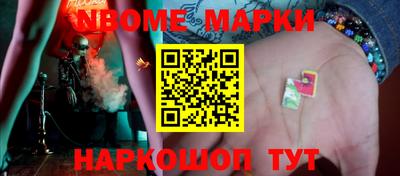 первитин Донецк
