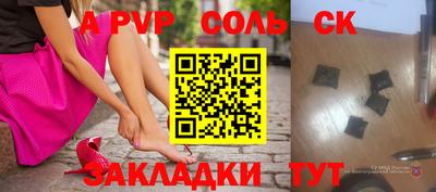 mdpv Донской
