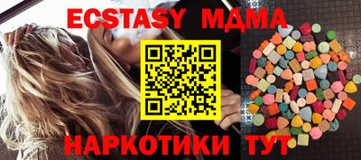 МДМА Дубна