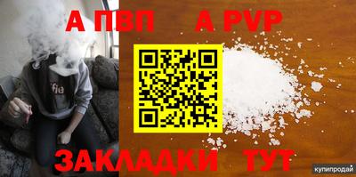 mdpv Донской
