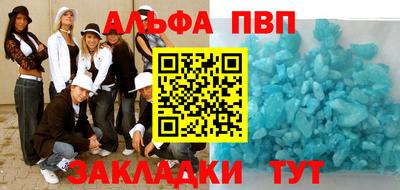 первитин Донецк