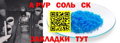 первитин Донецк