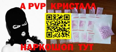 первитин Донецк