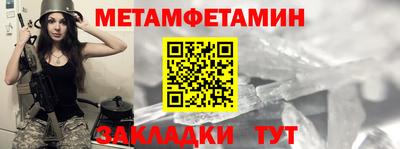 Альфа ПВП Красноармейск