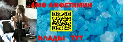 первитин Донецк