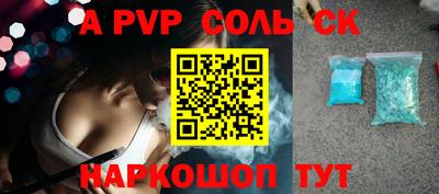 первитин Донецк