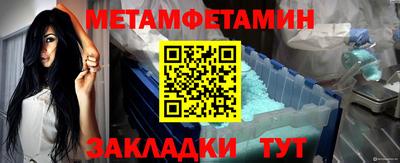 первитин Донецк