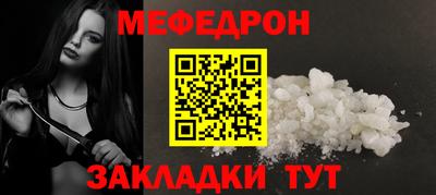 первитин Донецк