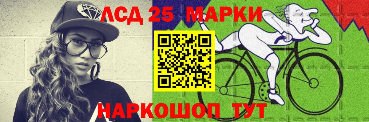 LSD-25 экстази кислота Карталы