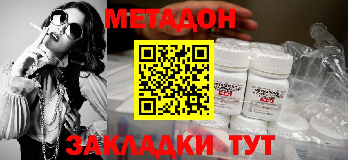 Карталы  Метадон VHQ  Вход с VPN  МЕТАДОН VHQ 