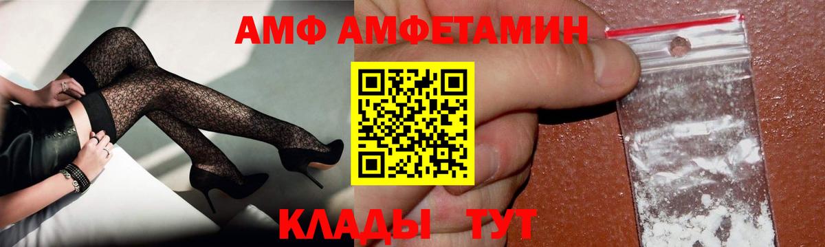 МЕТАМФЕТАМИН пудра  Вход с VPN  Карталы 