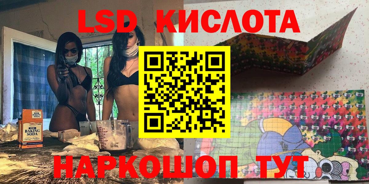 Марки 25I-NBOMe 1,5мг Карталы