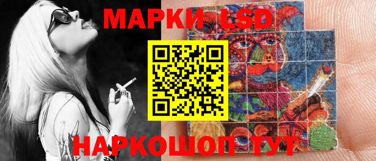 Марки 25I-NBOMe 1,8мг  Марки NBOMe  Вход с VPN  Карталы  Марки 25I-NBOMe 1,8мг 
