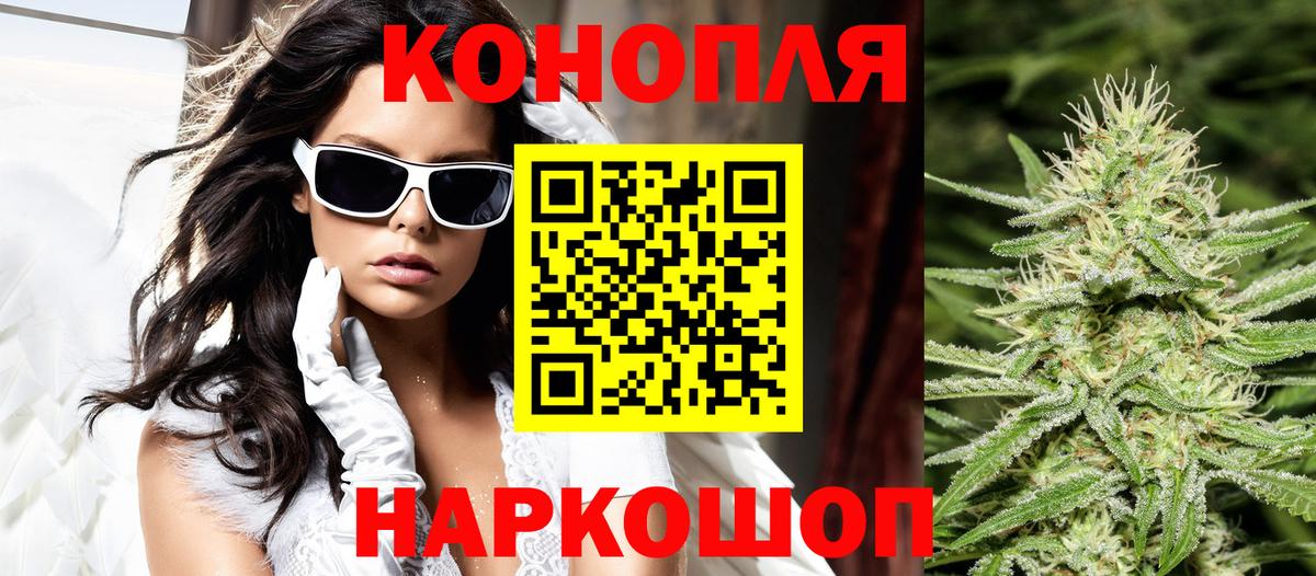 Конопля SATIVA & INDICA Карталы